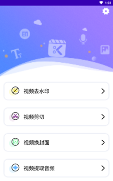 奇妙星空app  v1.02图4