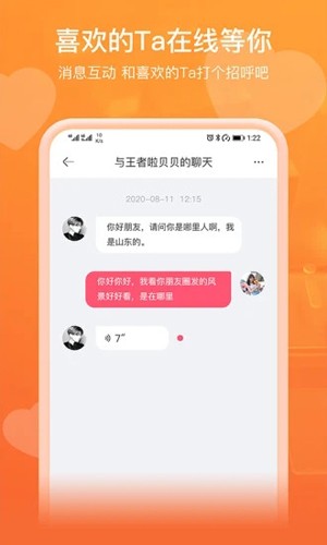 即见下载