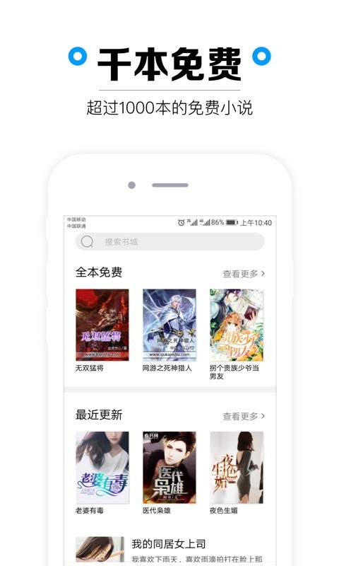 看书网