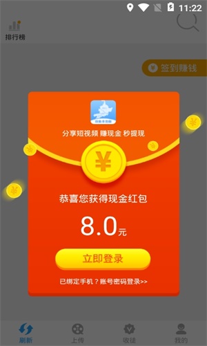 双鱼短视频免费版  v1.0.1图3