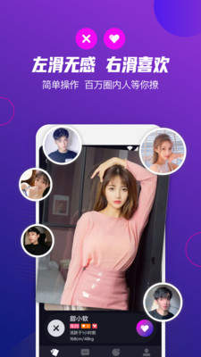 极乐圈手机版  v1.0.5图3