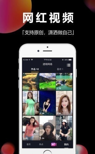 时味短视频安卓版  v1.0.1图1