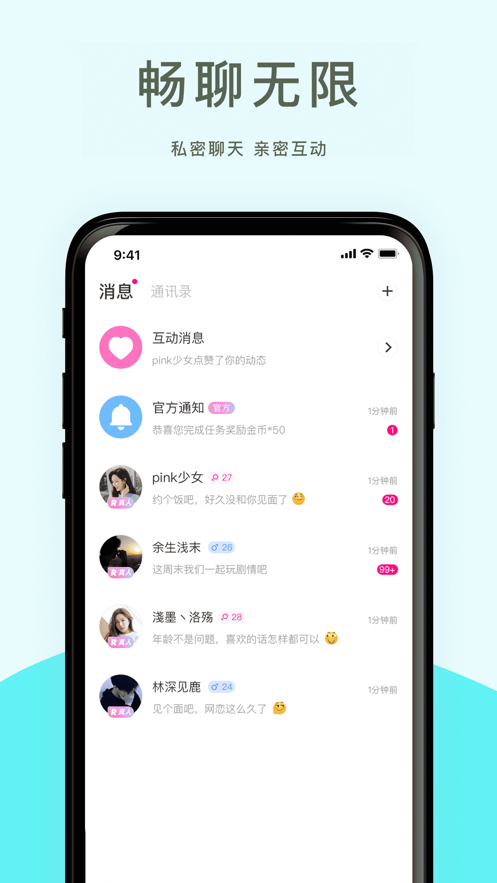 坏撩2023