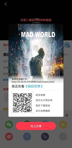 奇异影院2023