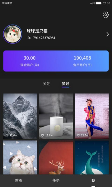 快逗短视频  v1.0图5