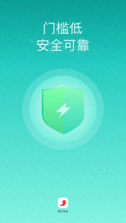 西瓜淘金app2023