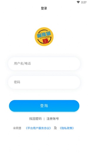 闲推猫免费版  v3.4图2