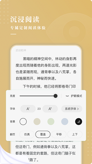 红烛小说手机版