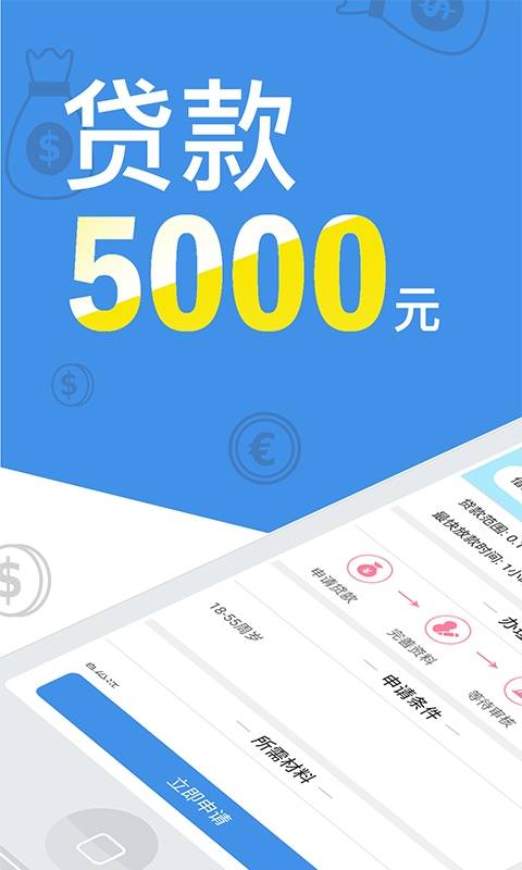 简借贷款最新版  v2.2.0图4