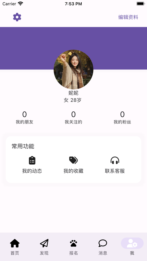 狼人轰趴2023  v1.0图2
