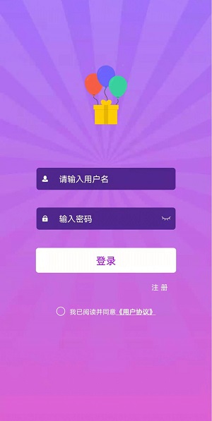 盲有味免费版  v2.02图1