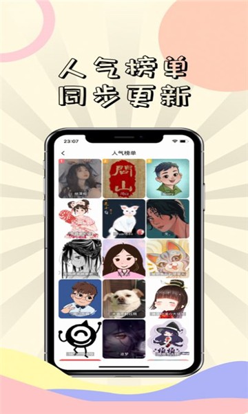 花瓣动漫公主恋人oVa