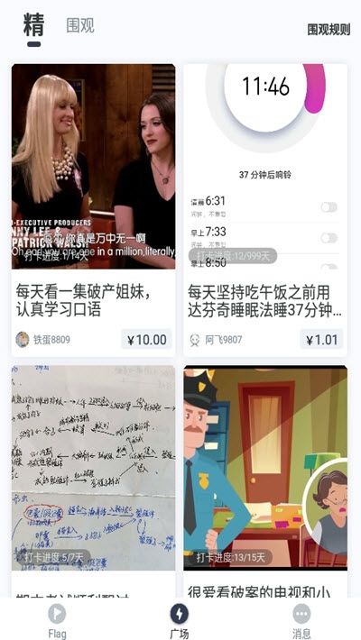 脸疼社交最新版