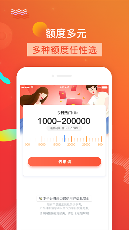 借点花花app  v4.0.00图2
