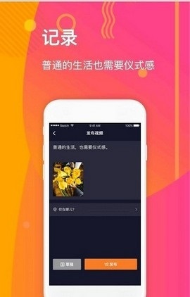 淘园视频2023  v3.12图3