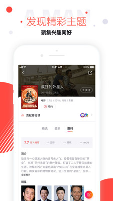 速看视频安卓版  v2.3.0.2245图3