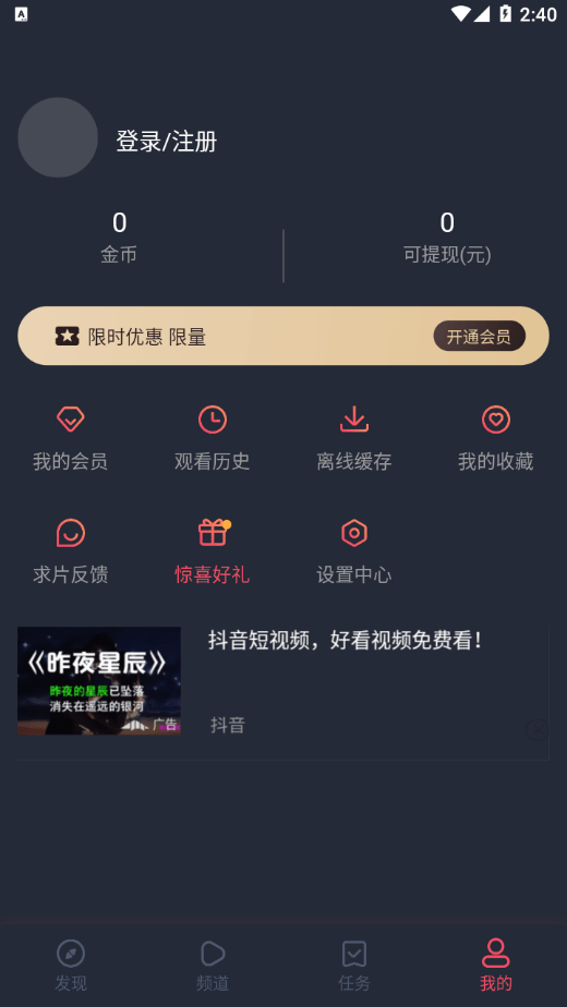 泰萌主2024