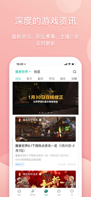 捞月狗软件  v4.0.2图2