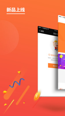 戒易花最新版本  v1.7.0图3