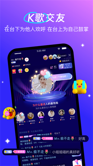 蕾声免费版  v1.0.1图1