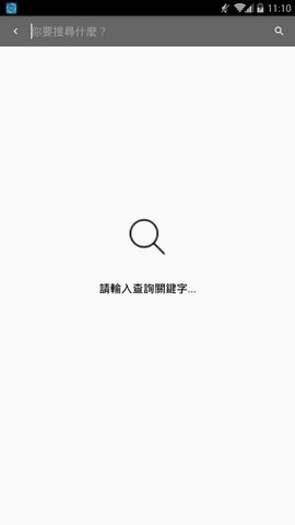 黑猫阅读app最新版  v1.1图3