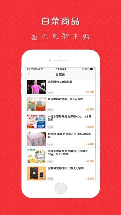 馅饼儿手机版  v3.24.02图3