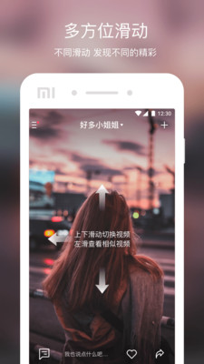 懒瓜实拍手机版