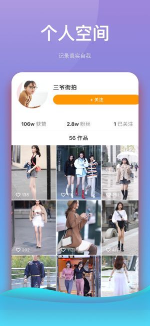 233小视频2024  v1.0图2