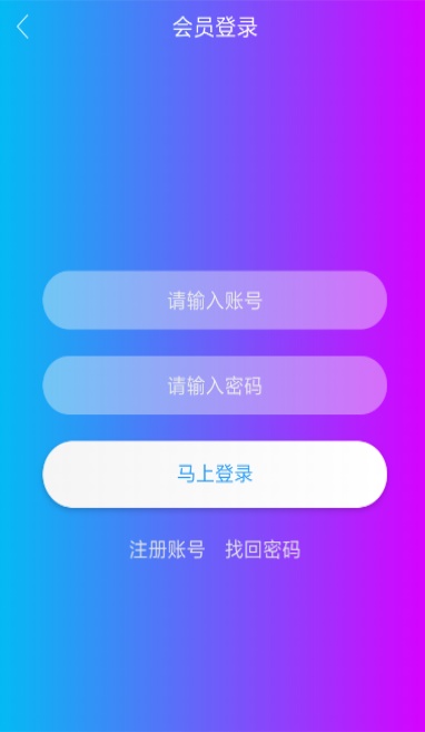 贝壳影视免费版  v0.0.24图2