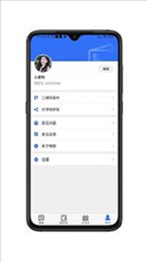 鼎天畅聊app下载  v1.0.0图1