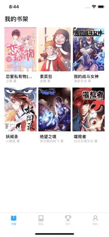简单动漫2024  v2.1图2