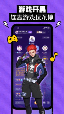 密玩安卓版  v2.1图2