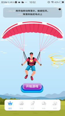秘圈2024