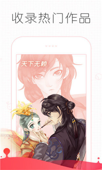 哈利哈利漫画  v1.0.1图3