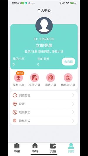 欢贝小说2024