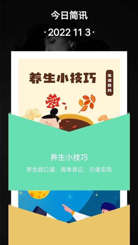减压树洞最新版