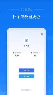 借贷宝2023