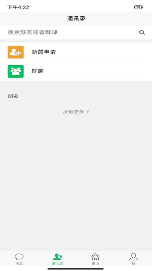 嗯哪宝藏app  v1.0.1图1