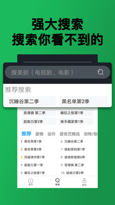 人人美剧下载官网