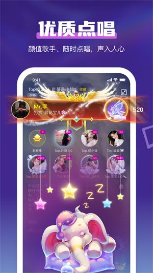 鲸鱼语音app  v1.0.0图2