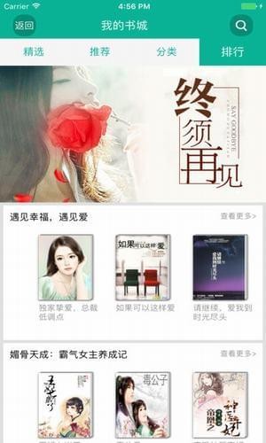 久久小说免费版  v3.1.2图1