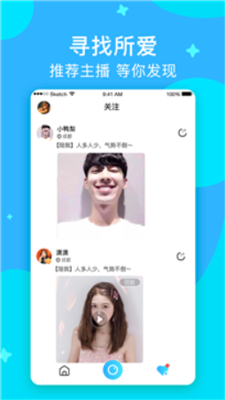 知足直播最新版  v2.0.1图1