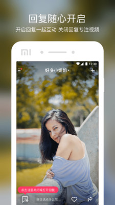 懒瓜实拍手机版  v1.1.0图1