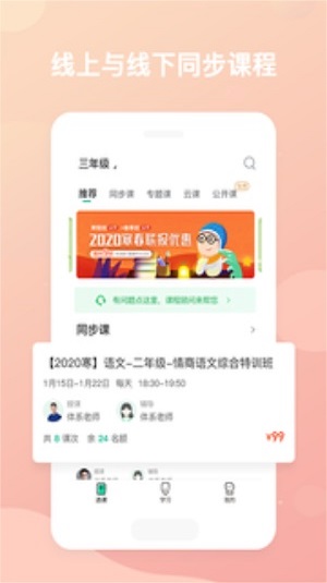 手机电视高清直播下载并安装  v7.1.9图1