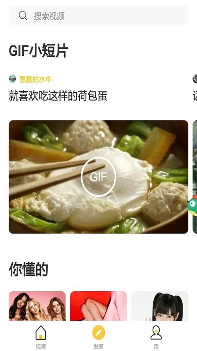 兜有小视频2023