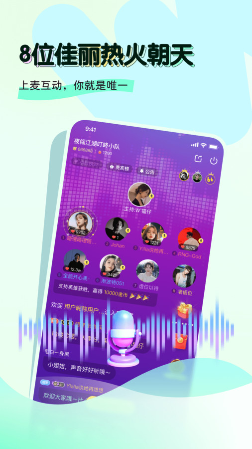 奶兔交友2024