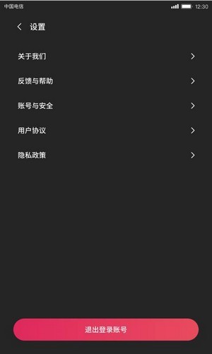 樱樱短视频2024
