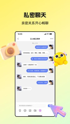 芒果语音2023  v1.0图1