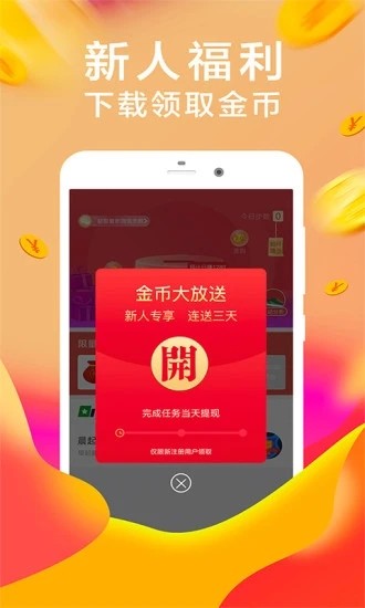 口袋花最新版  v1.0图2