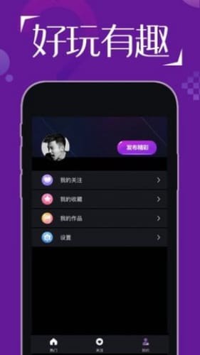 蜜色交友app  v2.1图2